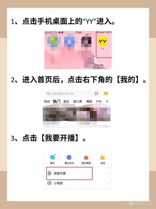 如何玩转并轻松登录小游戏平台_17yy的指南?