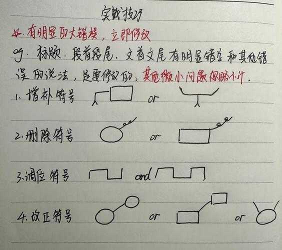 可能是笔误,应该是或者?不过用户可能希望保持原样。另外,数据引用处的编号是否正确,是否有遗漏。