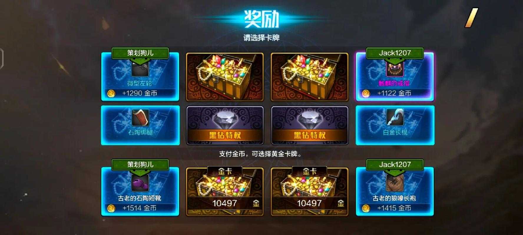 DNF老林赌马事件致行业震荡