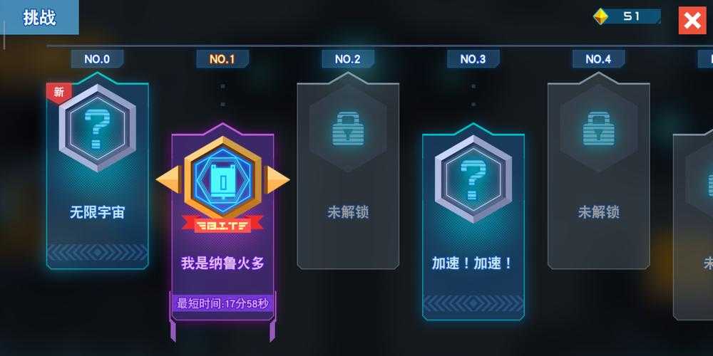 比特小队联机功能现状与开发挑战