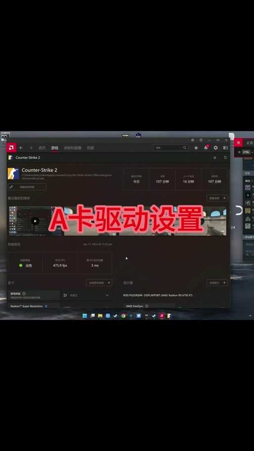 2025年CSGO控制台参数进阶指南