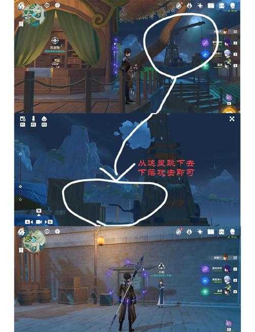 《原神》2025蒙德璃月稻妻声望系统与解锁指南