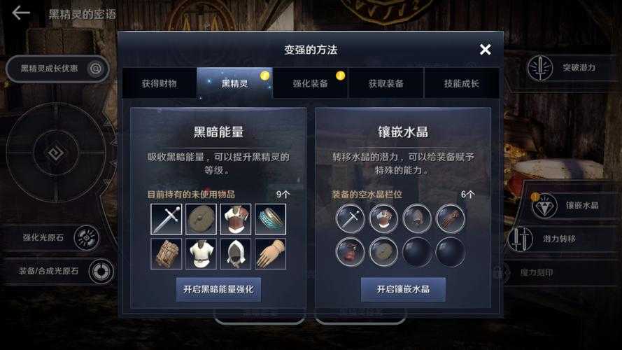 2025年《黑色沙漠》手游鸡蛋采集全攻略