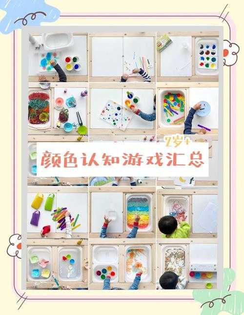 如何玩转填颜色小游戏,探索色彩的魔法世界在1122小游戏?