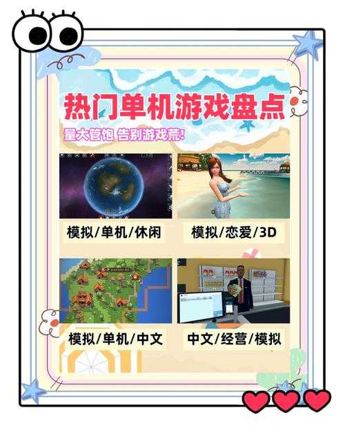 如何玩转单机模式的18手游?游戏攻略与技巧分享