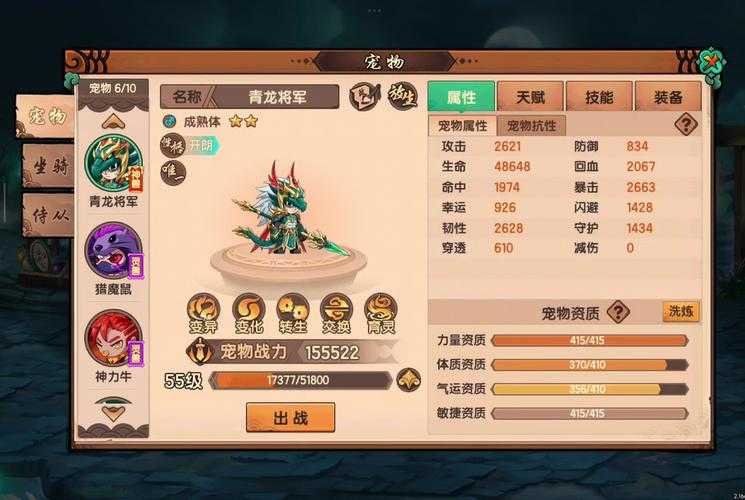 2025热血江湖手游神兵宠物养成全攻略