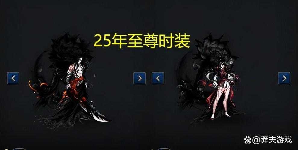 DNF2025天空格斗家:职业平衡与装备革新