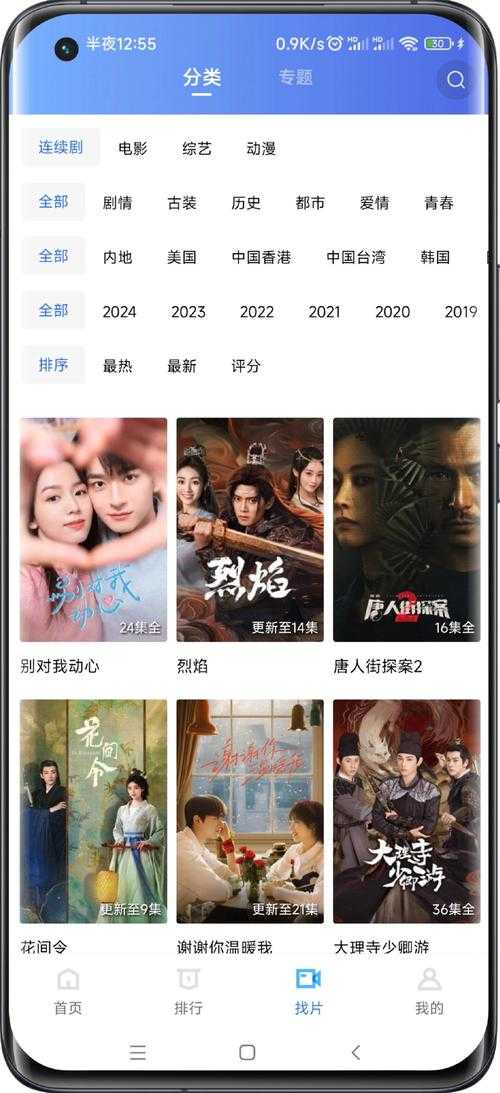 如何找到安全可靠的0855影视在线观看平台入口?