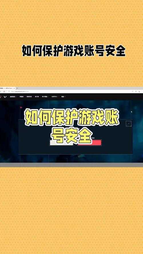 如何安全访问游戏手游网站,避免禁用游戏的风险?