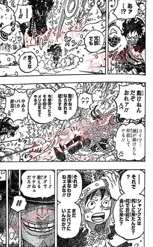 如何玩转海贼王游戏类型?攻略技巧大解析