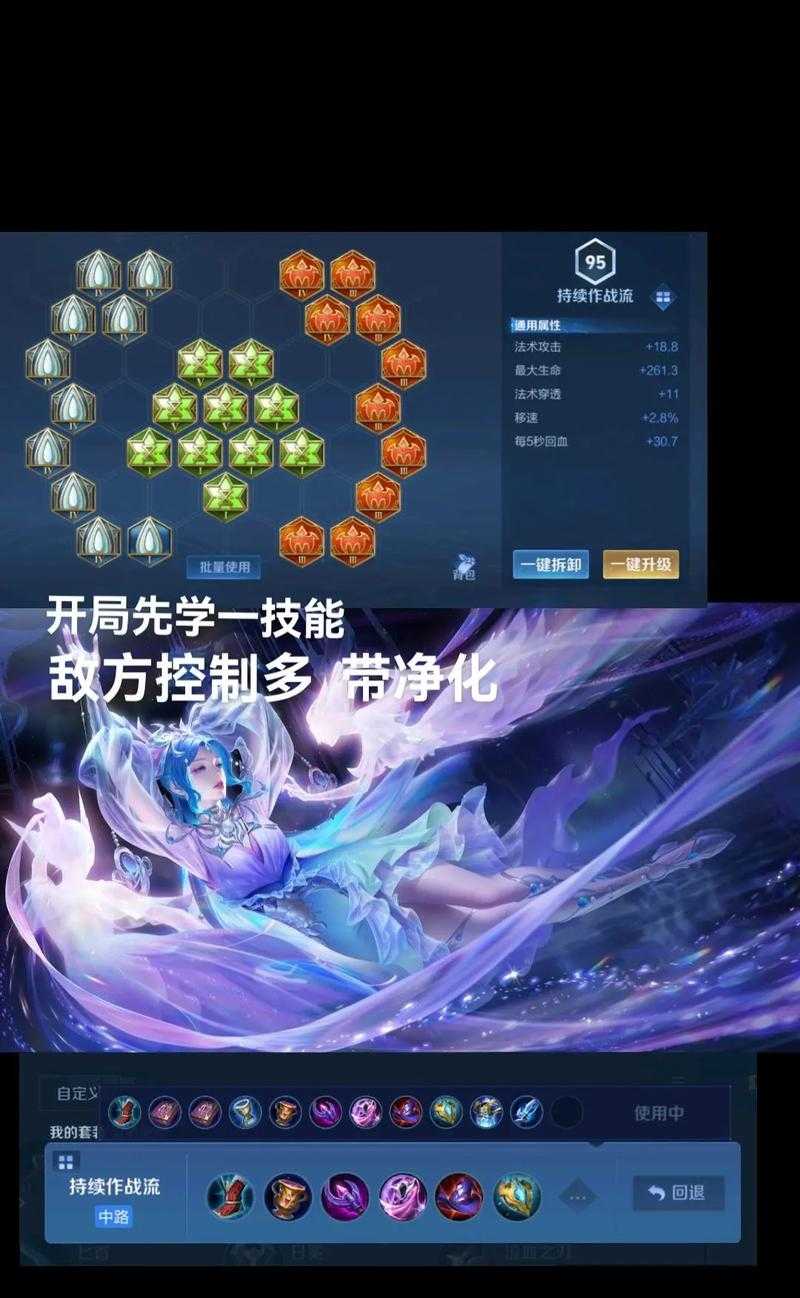 2025貂蝉装备选择流派实战数据指南