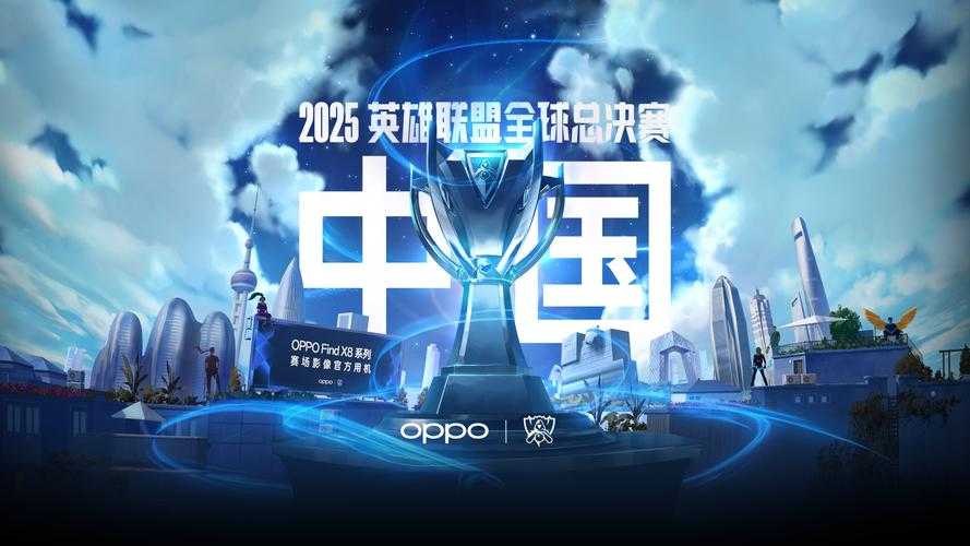 2025英雄联盟职业联赛头像设计现状趋势挑战未来
