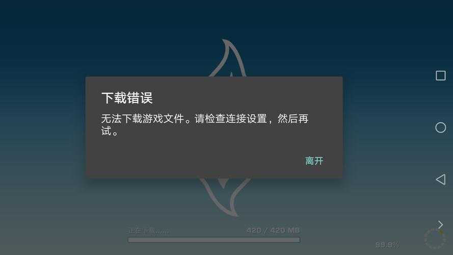 为何这18款应用被禁止下载？如何避免潜在风险？