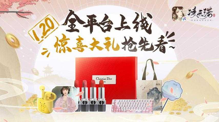 凌云诺双平台兼容性2025年5月全解析