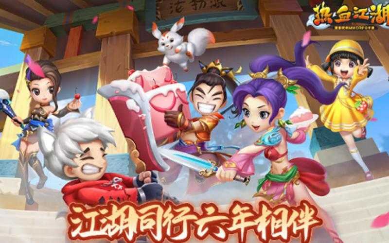 热血江湖2025绑元消费避坑指南