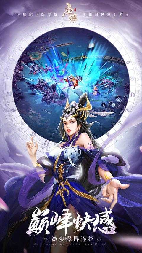 《圣墟》手游核心竞争力与市场定位分析报告（2025Q2）