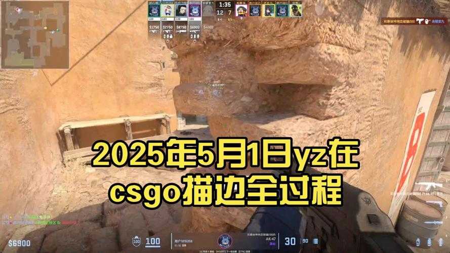 2025 CSGO爆破模式实战全攻略