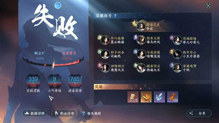 《逆水寒》2025年5月运营公告核心要点速览（结构化呈现）
