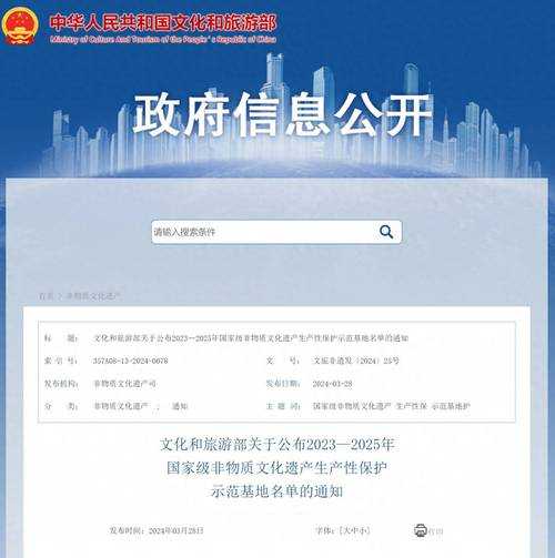 《梦幻车迟斗法》2025年传承演绎与全球创新