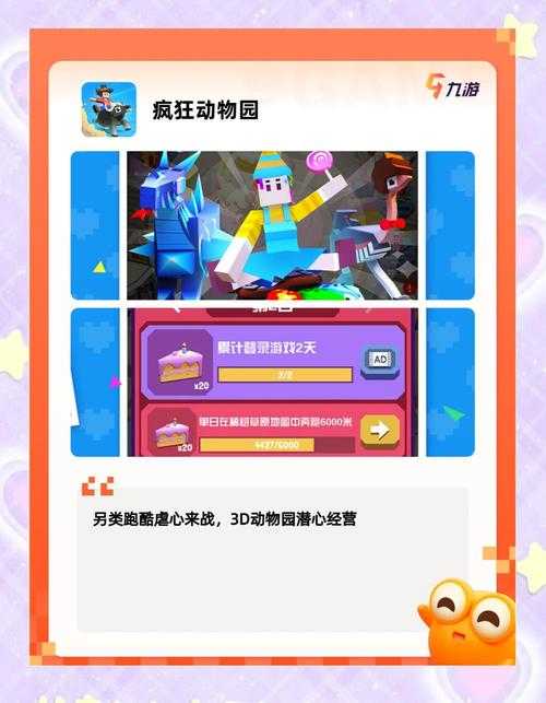 初学者指南：寻找最适合你的单机游戏下载资源
