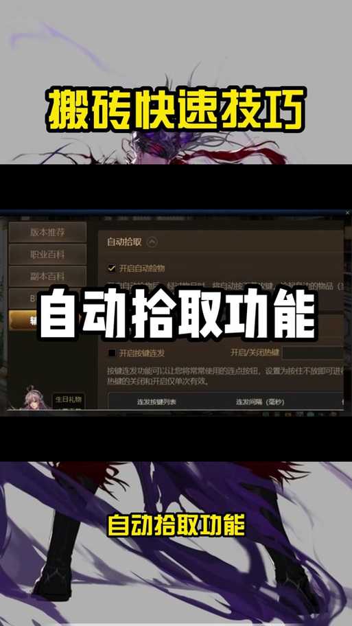《DNF》小酱油功能空白问题全解析（2025年实测版）