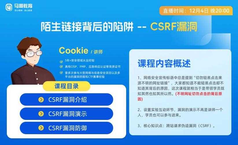 2025 CSR2全攻略：核心要点与进阶技巧