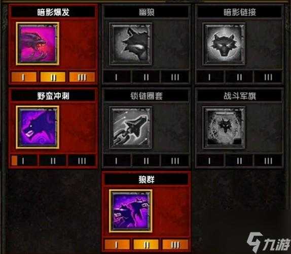 新手玩家福音：火炬之光2法师加点攻略