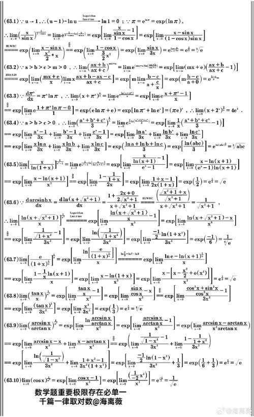To solve the equation ＼(＼sqrt{x^2 + 5x + 6} = x + 3＼), we start by determining the domain. The expression inside the square root must be non-negative：