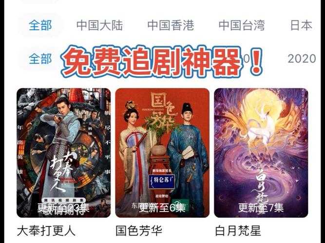 【微博】青苹果乐园影院：免费电视剧大放送，你准备好了吗？