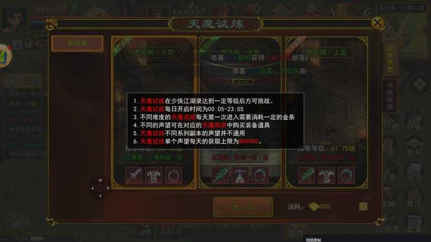 2025热血江湖弓箭手武勋弓甲实战强化指南