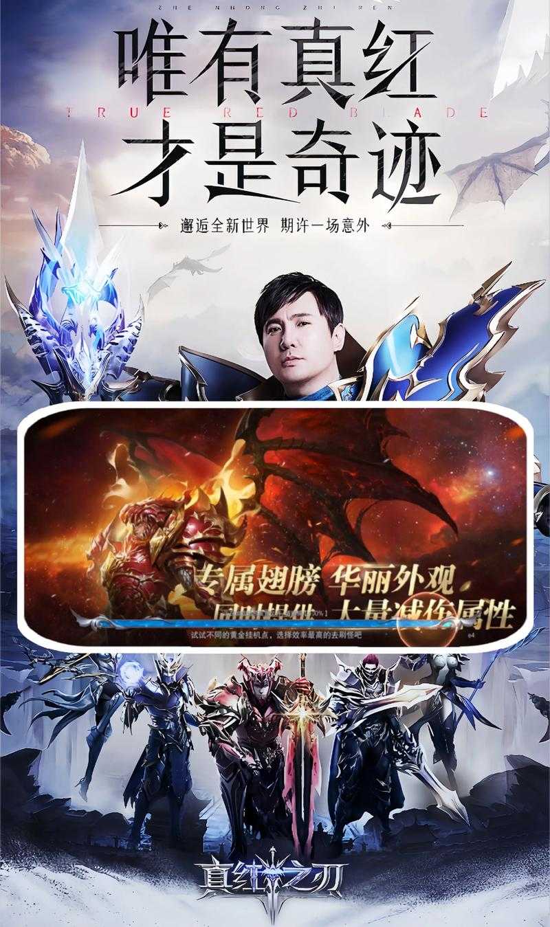 神域大陆奇迹MU2024：热血重燃 全新战魂纪元开启