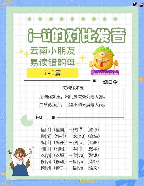 蚌埠正确读音是什么？快速掌握发音技巧
