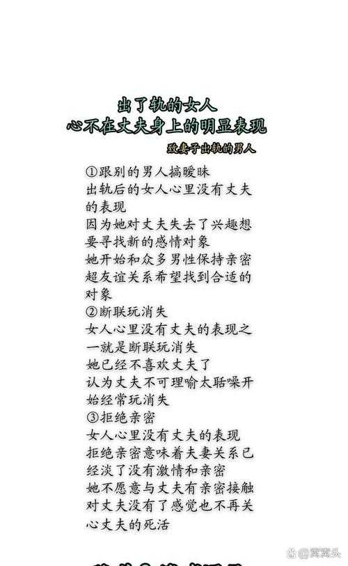 跨文化婚姻中的感恩叙事：解析外籍男性高度赞誉中国配偶的社会文化动因