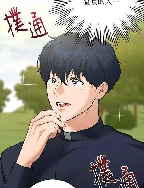 炎之转校生：热血青春校园冒险