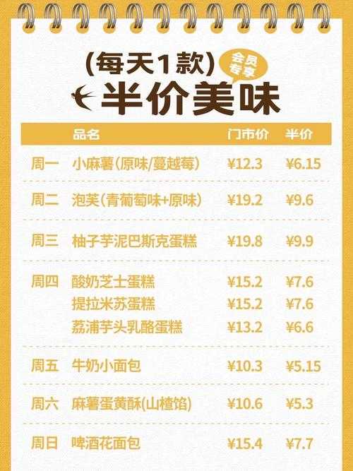 豆包网官网的促销活动持续多久？