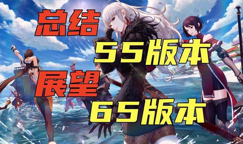 以下是对DNF游戏策略与未来展望的深度解析与优化建议：