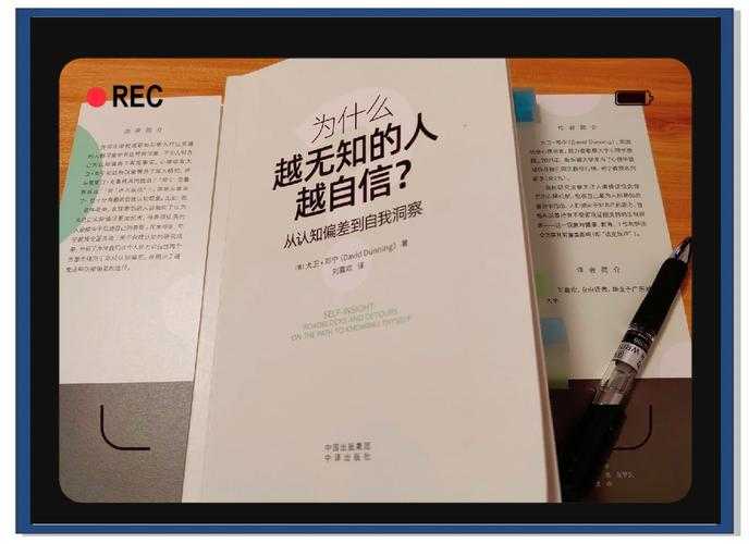 如何提升自我观察力与洞察力：来自黄金眼的启示？