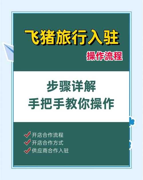 如何安全下载携程旅行APP并享受其便捷服务?