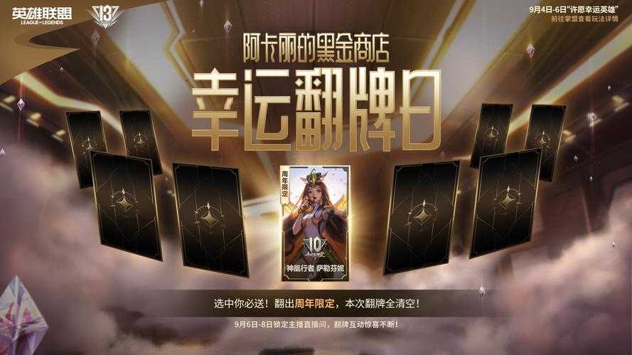 初学者疑问解答：如何使用关键词在阿卡丽黑金商店中搜寻产品？