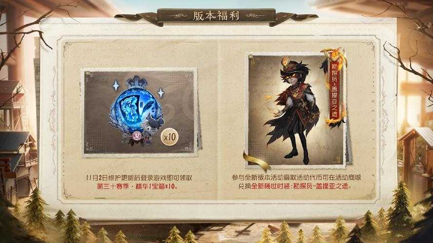 《第五人格》2025赛季核心数据解析与策略指南（基于官方白皮书）