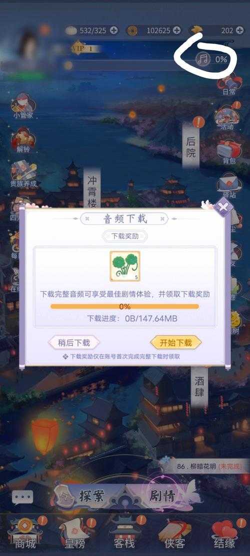 新手必看:网页游戏前十名入门指南