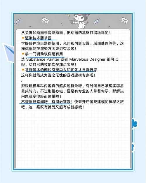 从零到一：教你成为侦探游戏的高手