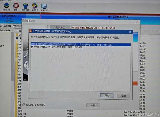 DiskGenius 2025免费版功能限制与用户反馈