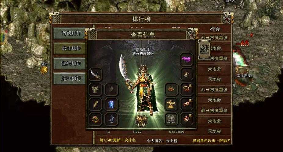 如何玩转复古传奇端游？游戏攻略与体验分享