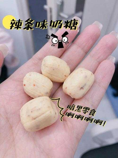 涟漪糖衣：解构'奶糖不甜'的颠覆性存在