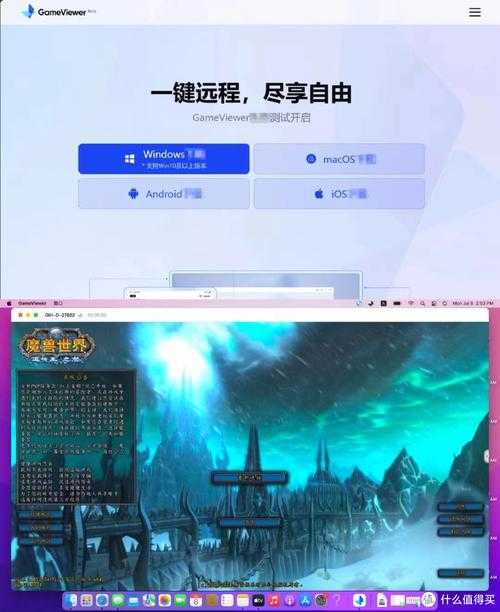 魔兽盒子插件下载安装教程及必备实用工具推荐