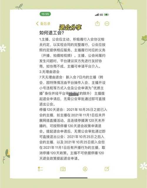 dnf一年封号2025官方处理指南