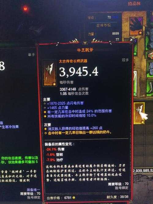 2025年永恒战士3V5截图赢万元现金