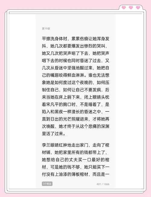 《兄弟一起上》2025.5单人挑战全解析