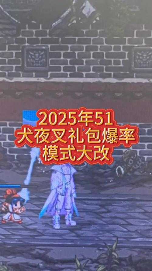 DNF 13夏日礼包2025缩水与市场观察
